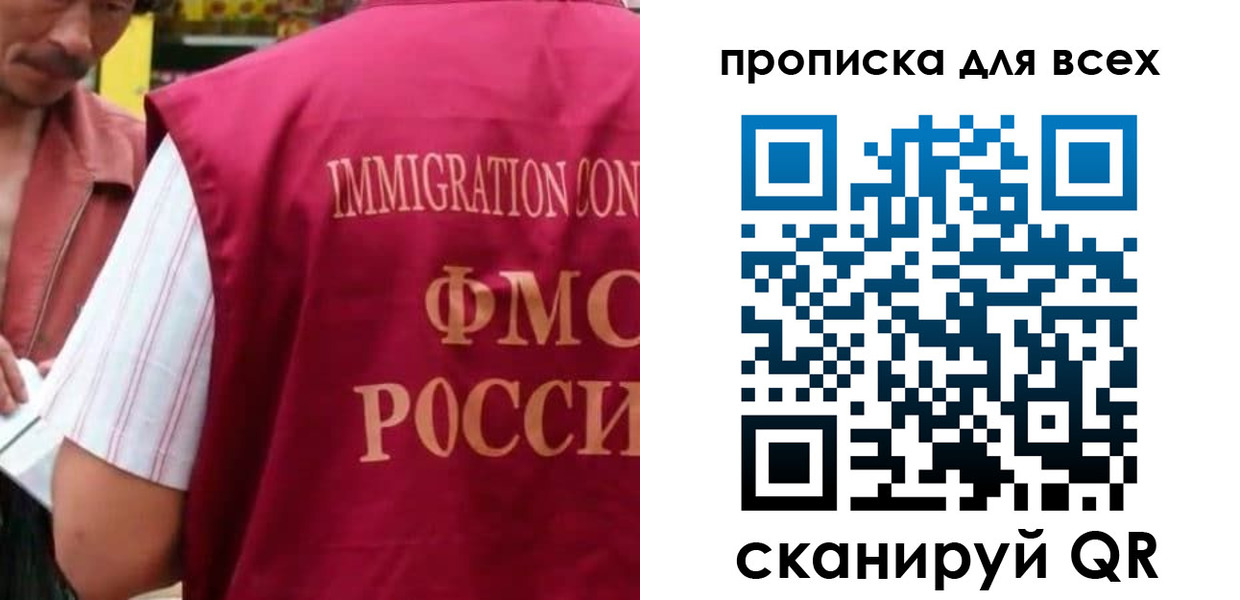 временная регистрация поиск в Миллерово